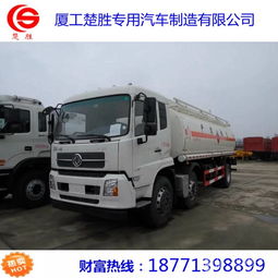 衡阳小型油罐车价格解析 选购专用车的实用指南