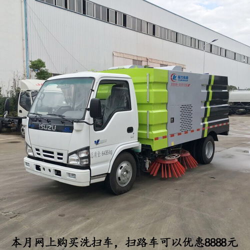 程力小型2方洗扫车 经济实用的道路清洁利器
